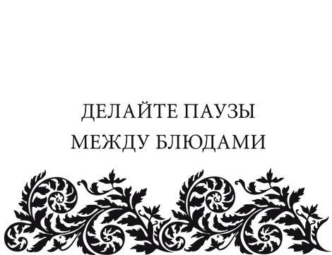 Правила снижения веса. Как худеть, не чувствуя себя несчастным