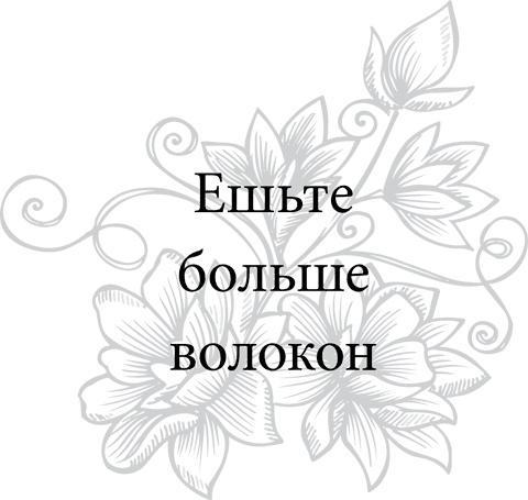 Правила снижения веса. Как худеть, не чувствуя себя несчастным