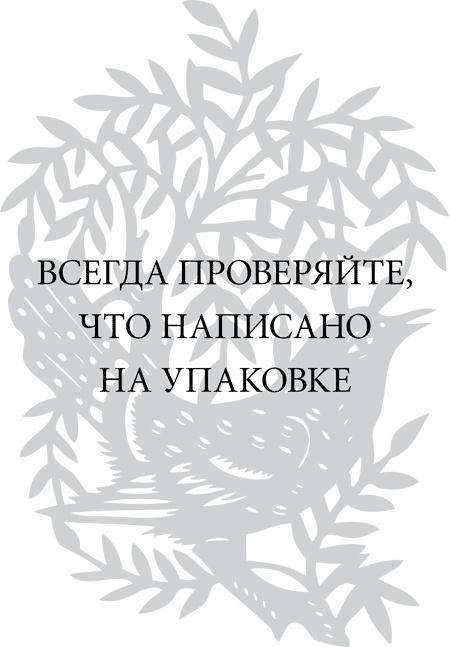 Правила снижения веса. Как худеть, не чувствуя себя несчастным