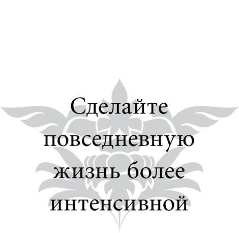 Правила снижения веса. Как худеть, не чувствуя себя несчастным