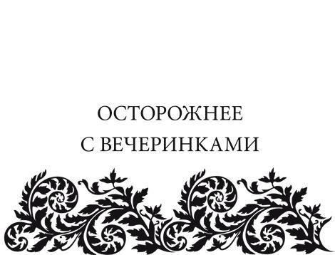 Правила снижения веса. Как худеть, не чувствуя себя несчастным