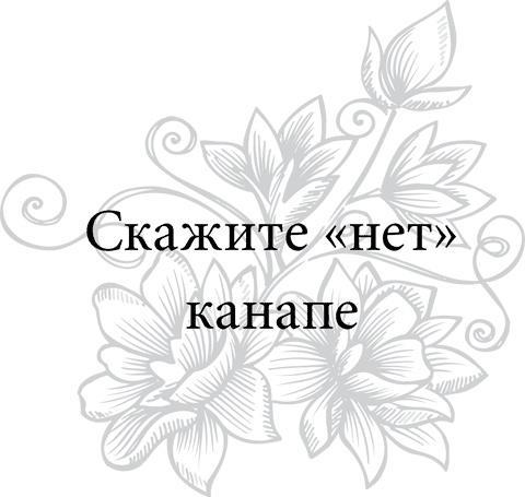 Правила снижения веса. Как худеть, не чувствуя себя несчастным