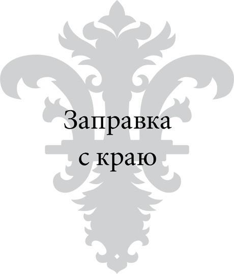 Правила снижения веса. Как худеть, не чувствуя себя несчастным