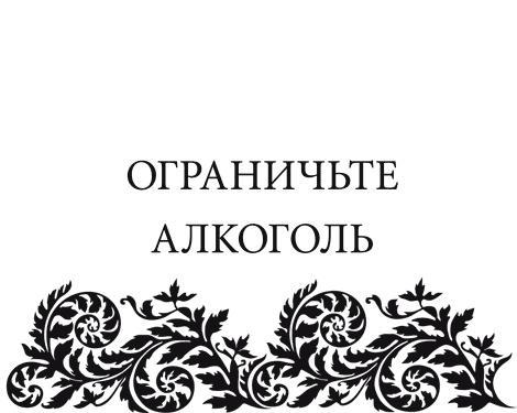 Правила снижения веса. Как худеть, не чувствуя себя несчастным