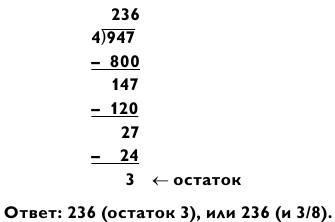 Магия чисел. Моментальные вычисления в уме и другие математические фокусы