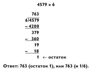 Магия чисел. Моментальные вычисления в уме и другие математические фокусы