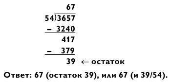 Магия чисел. Моментальные вычисления в уме и другие математические фокусы