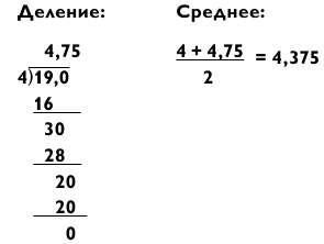 Магия чисел. Моментальные вычисления в уме и другие математические фокусы