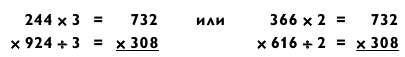 Магия чисел. Моментальные вычисления в уме и другие математические фокусы