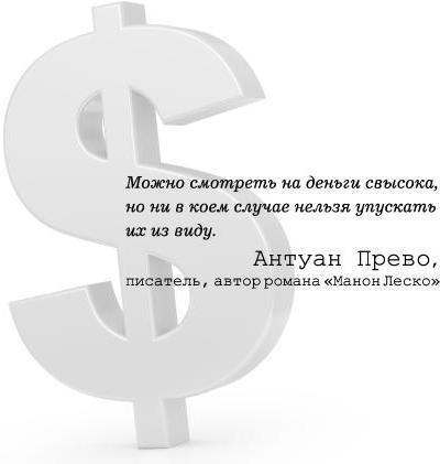 Ешь! Не работай! Богатей! 7 простых правил успешных и счастливых