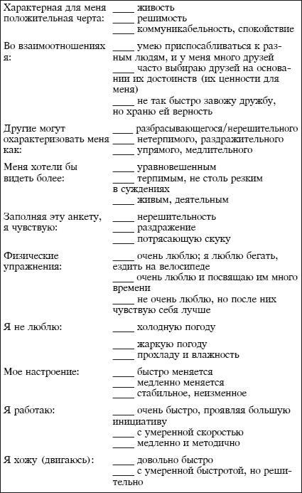 Йога и аюрведа в 10 простых уроках