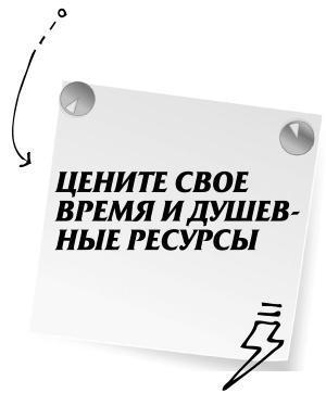 Научись манипулировать мужчинами или умри