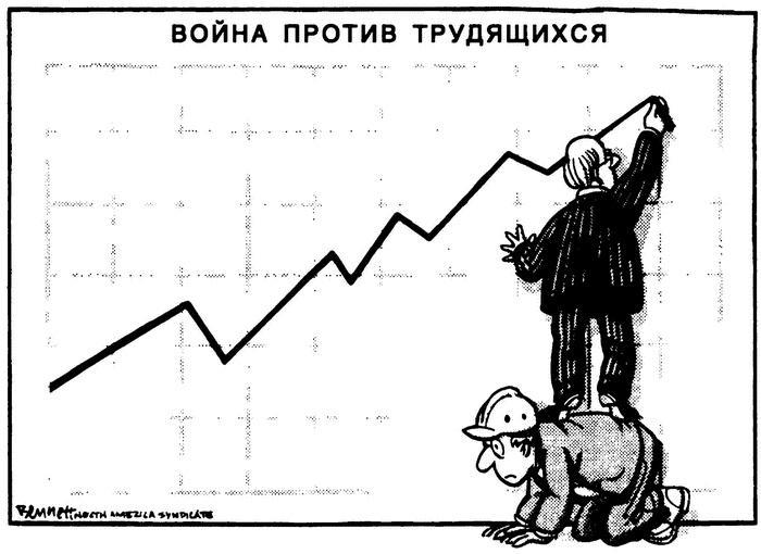 Демократия для избранных. Настольная книга о политических играх США