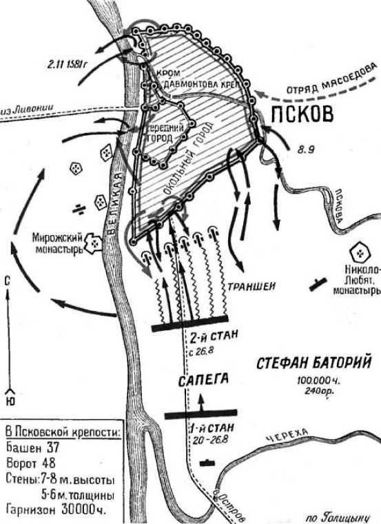 Взятие Казани и другие войны Ивана Грозного