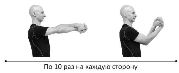 Йогатерапия. Практическое руководство