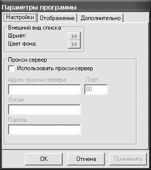 Универсальный медицинский справочник. Все болезни от А до Я