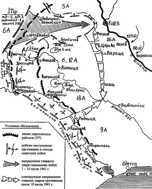 1941. Победный парад Гитлера. Правда об Уманском побоище