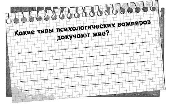 Черная полоса - белая! Практическое руководство по управлению своей судьбой