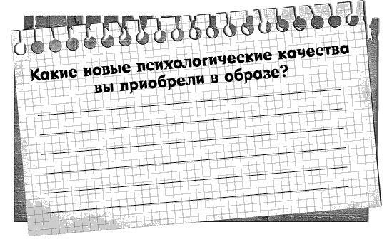 Черная полоса - белая! Практическое руководство по управлению своей судьбой