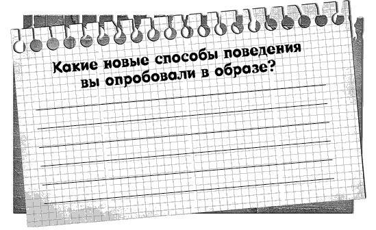 Черная полоса - белая! Практическое руководство по управлению своей судьбой