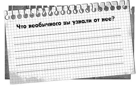 Черная полоса - белая! Практическое руководство по управлению своей судьбой