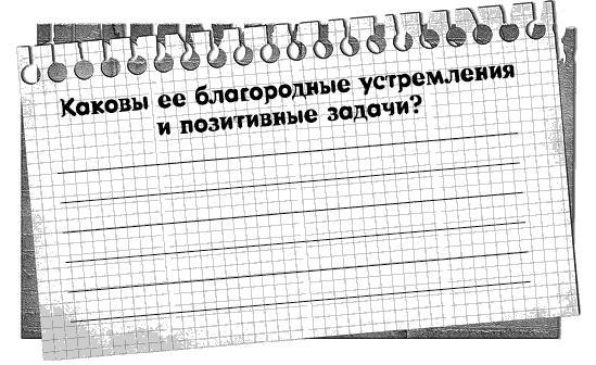 Черная полоса - белая! Практическое руководство по управлению своей судьбой