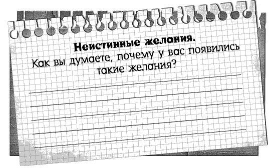 Черная полоса - белая! Практическое руководство по управлению своей судьбой