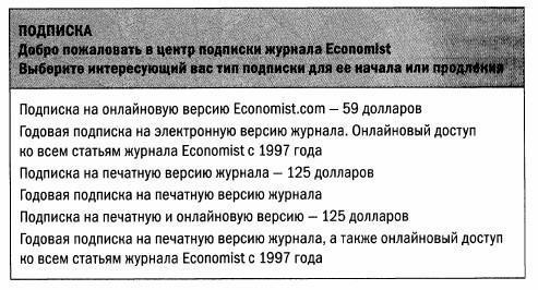 Предсказуемая иррациональность. Скрытые силы, определяющие наши решения