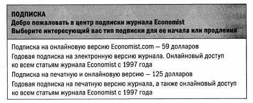 Предсказуемая иррациональность. Скрытые силы, определяющие наши решения