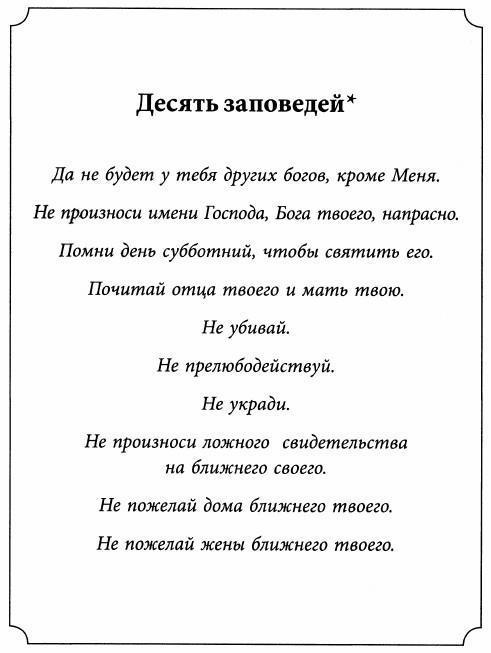 Предсказуемая иррациональность. Скрытые силы, определяющие наши решения