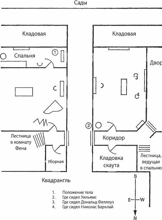 Дело о золотой мушке. Убийство в магазине игрушек