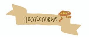 От шнурков до сердечка