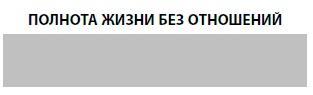 Бойся... но действуй! Как превратить страх из врага в союзника