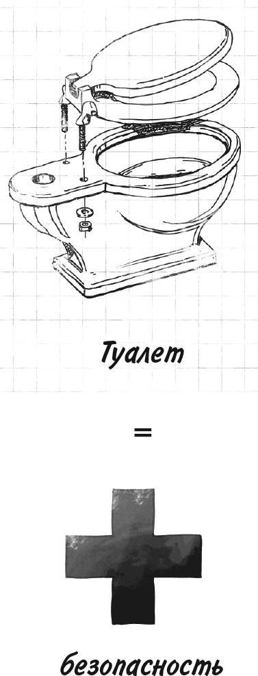 Невероятное путешествие мистера Спивета