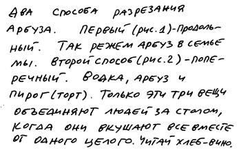 Заметки пассажира. 24 вагона с комментариями и рисунками автора