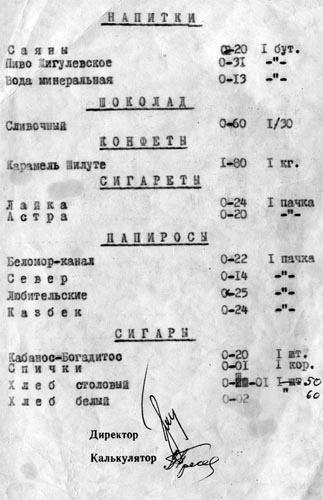 Заметки пассажира. 24 вагона с комментариями и рисунками автора