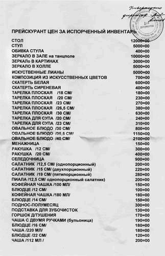 Заметки пассажира. 24 вагона с комментариями и рисунками автора