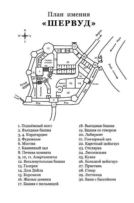 Люди Солнца