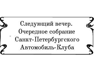 Пять баксов для доктора Брауна. Книга 5