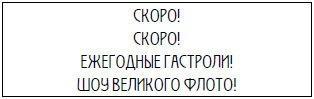 Пять баксов для доктора Брауна. Книга 2