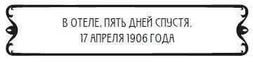 Пять баксов для доктора Брауна. Книга 2