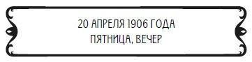 Пять баксов для доктора Брауна. Книга 2