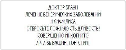 Пять баксов для доктора Брауна. Книга 2