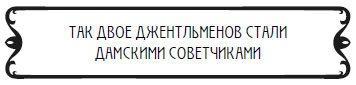 Пять баксов для доктора Брауна. Книга 2