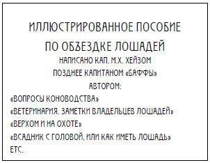 Пять баксов для доктора Брауна. Книга 2