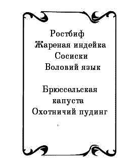 Пять баксов для доктора Брауна. Книга 6