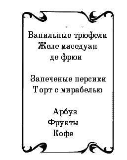 Пять баксов для доктора Брауна. Книга 6