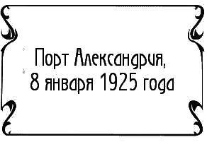 Пять баксов для доктора Брауна. Книга 6