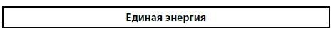 Обдуматый. Как освободиться от лишних мыслей и сфокусироваться на главном