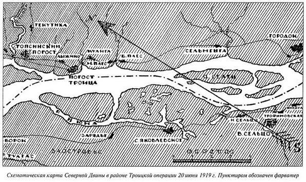 Великая речная война. 1918-1920 годы